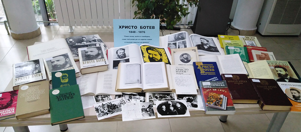 В Деня на Ботев и загиналите за свободата на България - 2 юни, Ви представяме подбрана литература с документи и творчество на големия български поет и революционер.